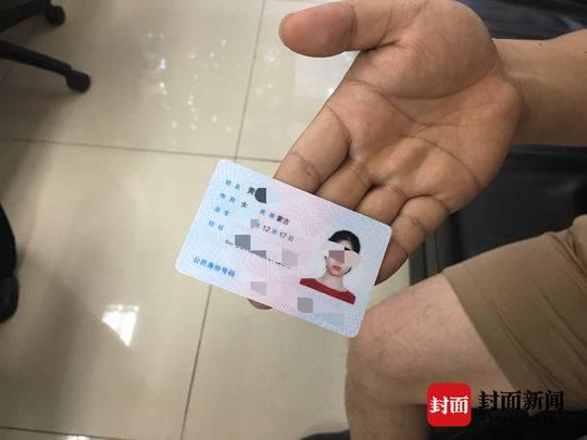原标题:粗心高考生弄丢身份证 民警赶在考前一天为其“加急”补办好