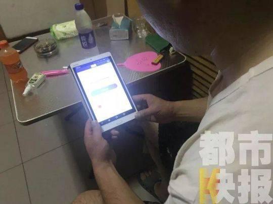 女子收到涉黄短信后毛骨悚然 图中“主角”是自己