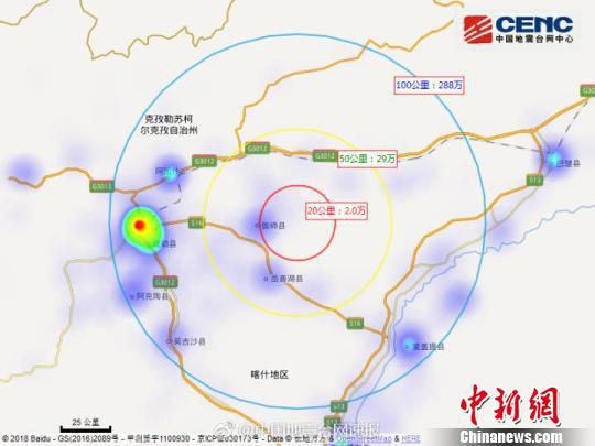 网络截图。 王小军 摄
