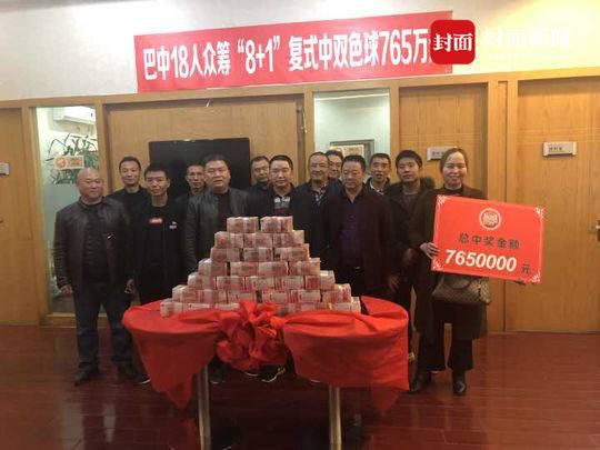 四川省福彩中心紧急联系银行调配现金,在当天中午前调配到300万元。
