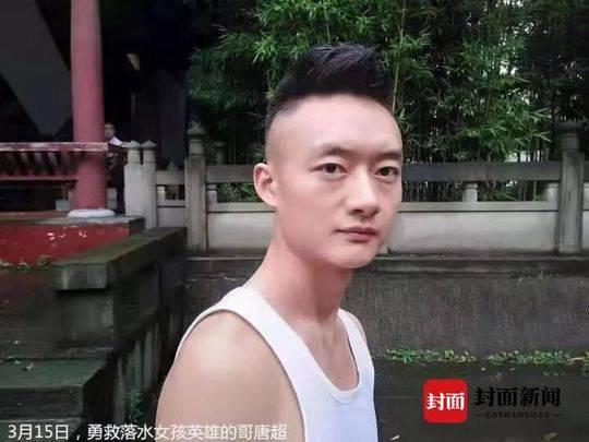 女子跳河轻生被救起 救人的哥体力不支沉河失踪