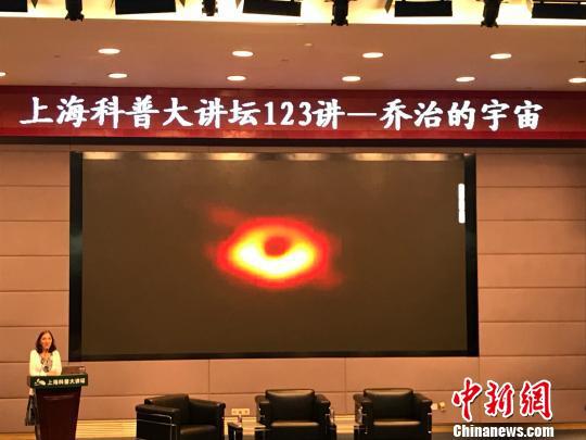 简在现场放映黑洞照片 郑莹莹 摄 简在现场放映黑洞照片 郑莹莹 摄
