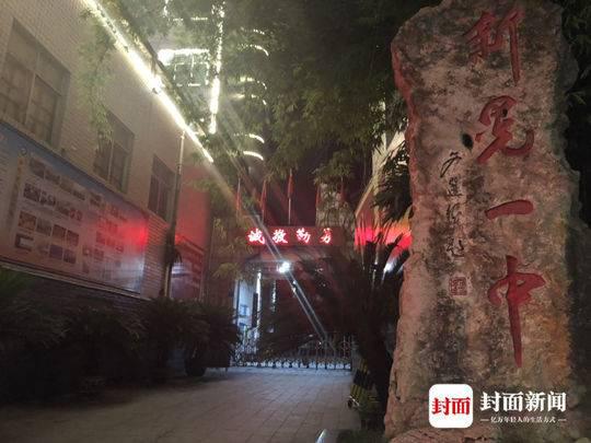 ＂操场埋尸案＂案情传遍县城 当地群众谈“杜”色变