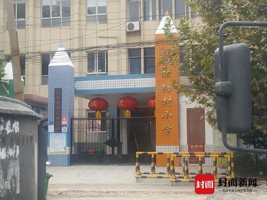 ag亚游会不会追杀 趣头条:IPO承销商全额行使超额配售权