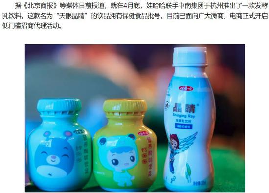截自每日经济新闻过往报道