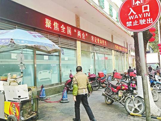 德昌縣德州鎮街頭,銀行、醫院、商戶門口的LED顯示屏成爲宣傳新陣地。