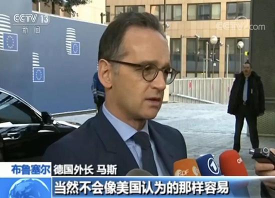 德国外长 马斯:(带回极端组织武装人员)当然不会像美国认为的那样容易。