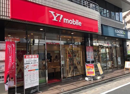 图为东京涩谷区一家手机运营商的店面。（新华社记者姜俏梅摄）