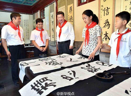 2014年5月30日，习近平总书记来到北京市海淀区民族小学看望少年儿童。