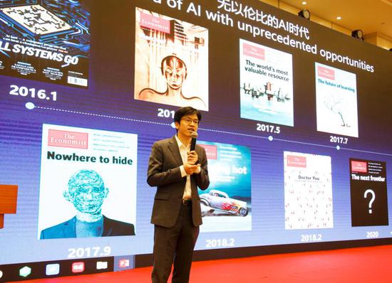 依图科技联合创始人、CEO朱珑博士在中国图灵大会现场。（依图科技 供图）