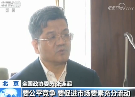 全国政协委员 张连起: