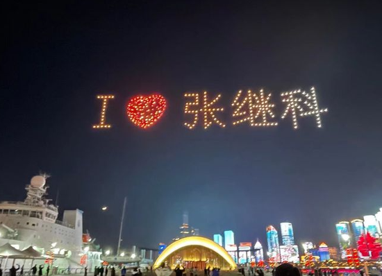 ·青島奧帆中心，無人機擺出「我愛張繼科」字樣。