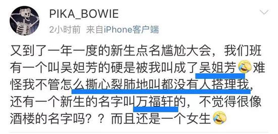 新生人口崩溃_成年人的崩溃