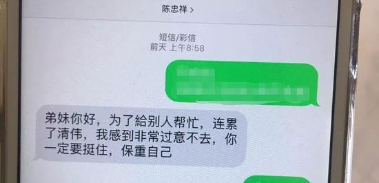 山东聊城“假药案”漩涡中的医生病人和代购者