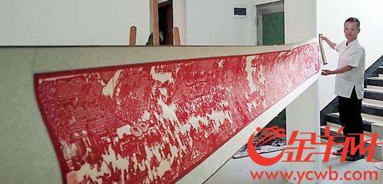 陈洁荣展示剪纸作品《清明上河图》