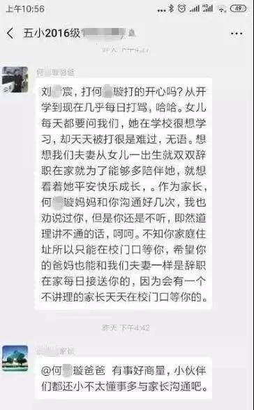 江西上饶“小学生被同学家长刺死案”嫌犯被公诉