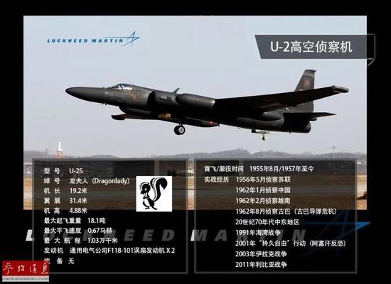 图源:参考消息