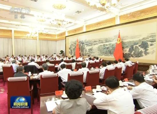  6月29日，中央政治局举行集体学习（新闻联播截图）