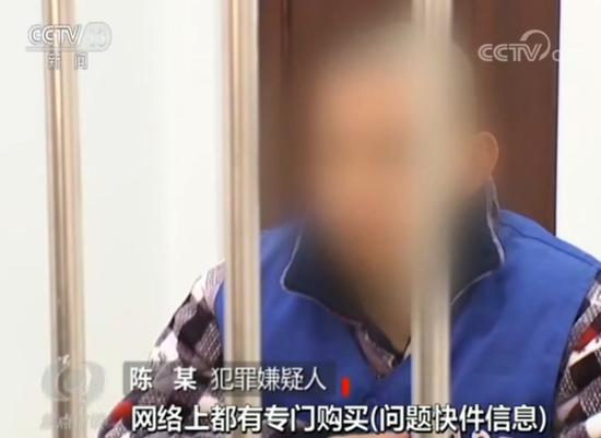 快递公司弄丢包裹主动“赔钱”？男子损失近2万元