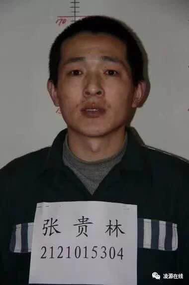 辽宁凌源第三监狱两名罪犯逃脱 逃跑时偷狱警服装