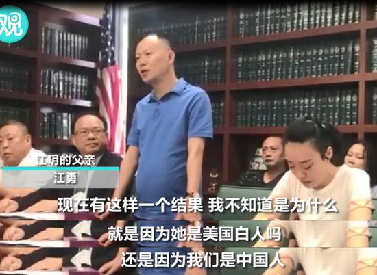 家属代理律师:如果轻判或考虑上诉