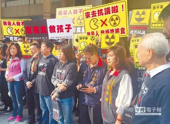 △臺灣民衆遊行反核食(圖/中時電子報)