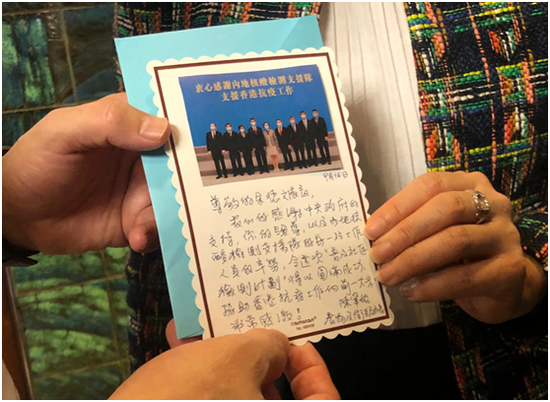 陈肇始向支持队(广东组)队长余德文送上亲笔信。图源:香港“橙新闻”
