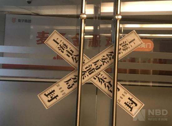 「ag亚游娱乐官方」脸书超4亿个账户信息泄露 数据库没密码谁都能访问