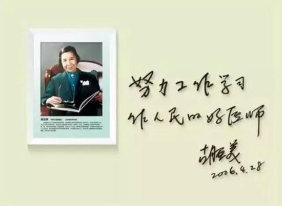 (图为胡亚美手迹 图源:段渊|亚美儿童健康)