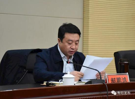 郝鹏鸿 寿阳公布微信民众号 资料图