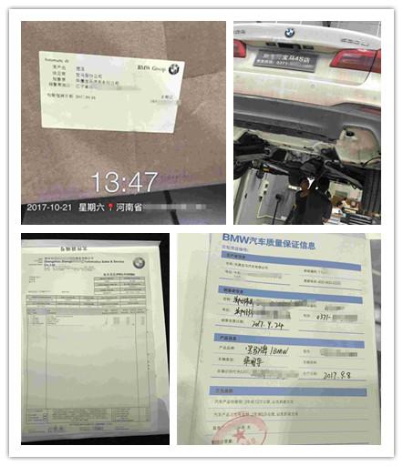 5系宝马发动机故障频出 业内人：10台有9台漏机油