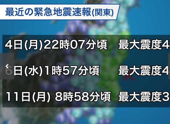 图源:日本天气新闻网