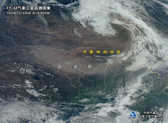 FY-4A景象卫星8:30沙尘监测图(图片泉源:国度卫星景象中央)