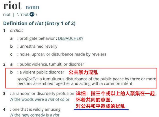 (截图via merriam-webster.com)
