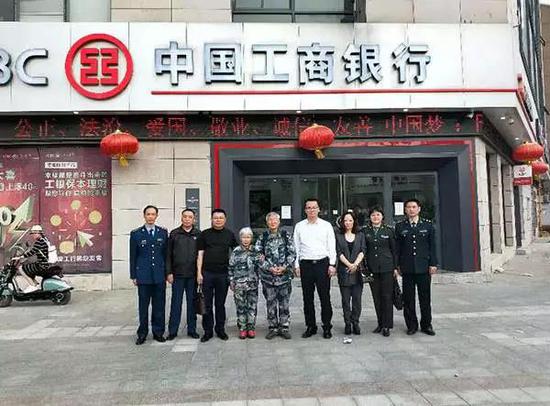 办理完700万元的汇款手续后,马旭夫妇与湖北省军区第七干休所、木兰县以及银行工作人员合影