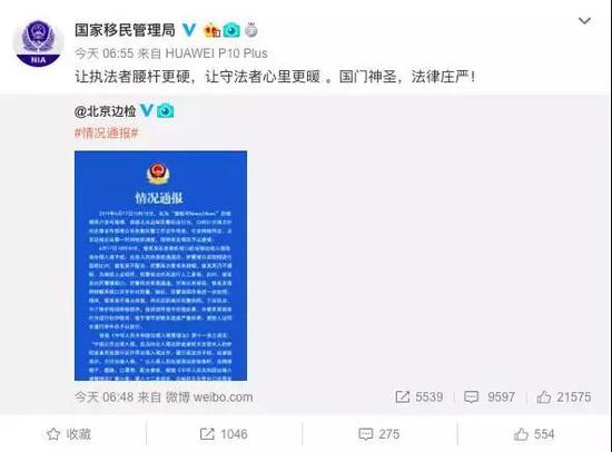 普法时间：曾轶可涉嫌违反哪条法律？