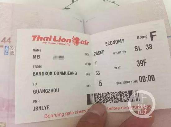 梅先生被泰方遣返回中国广州的机票。图片来源/当事人