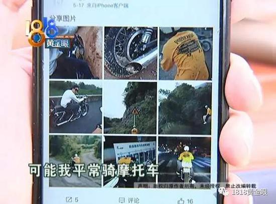 游泳教练爱上女网友被骗：聊天好似初恋般的感觉