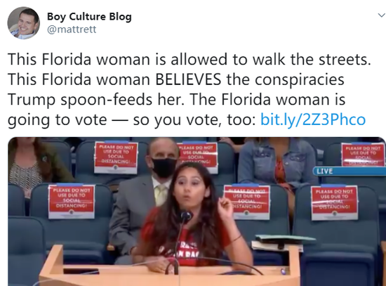 环时：这个美国人再次刷新了人类认知的底线