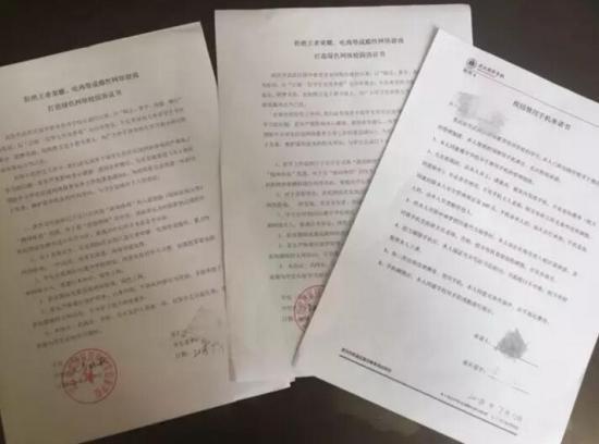 曾经签字盖章的协议和学生签名的承诺书(图片来源:长江日报)