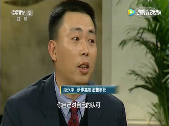 图片来源:央视《财经周刊》视频截图
