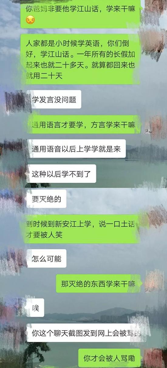 从对话来看，孩子爸爸赞同婆婆的建议。因此，夫妻俩有了分歧。