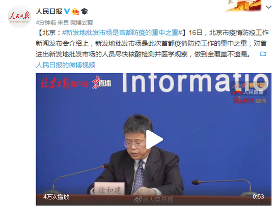 漏批人口是指_人口普查(3)