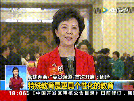 新闻联播新增动作被赞暖心 创造了个第一