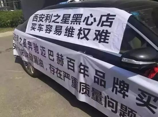 3、GPS安装收费