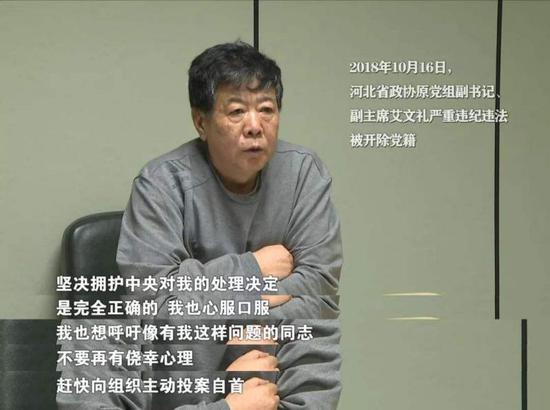 曾要求他人为其在北京购房