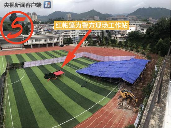 ⑤这处红色帐篷为警方现场工作站,目前,当地警方已经将警戒线拉到了学校操场外围以外,普通民众无法靠近现场。