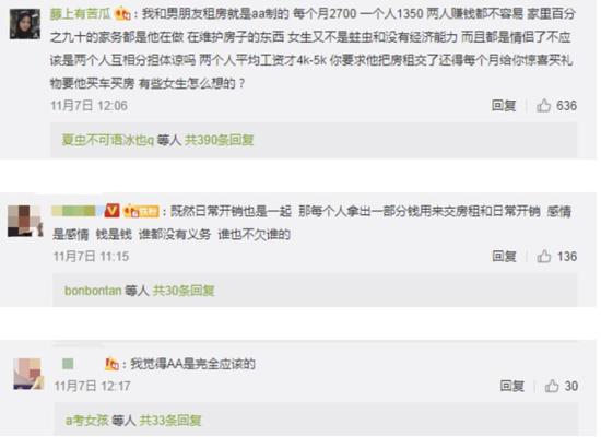 「富利娱乐平台怎么样」消协提醒:家具材料及油漆等级相差大网购家具需谨慎