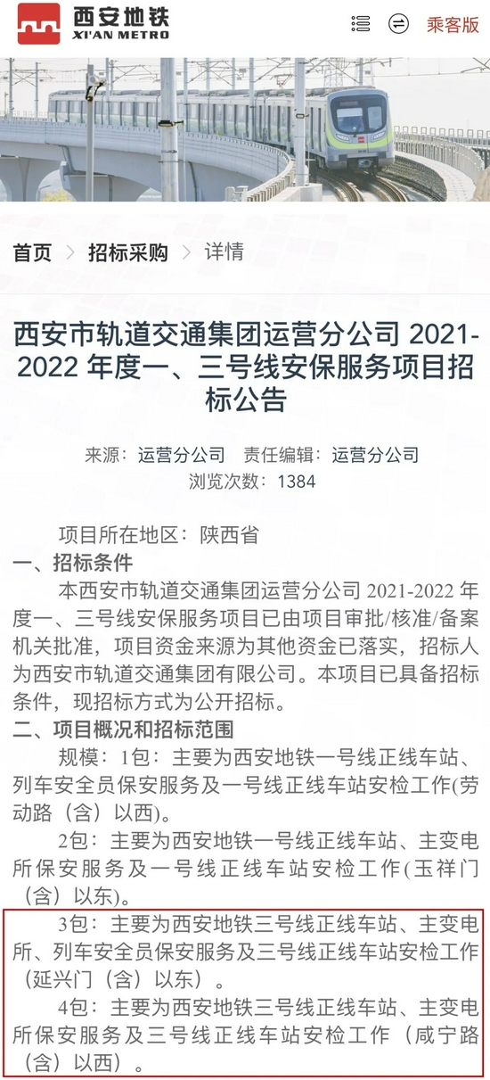 保安和保姆短剧剧本怎么写,保安和保姆短剧剧本怎么写的