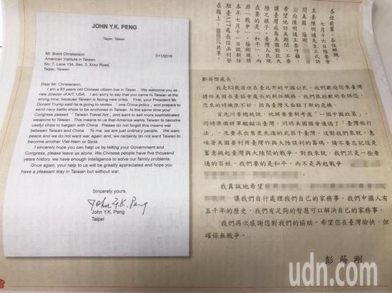 中国人口问题作文_中国人口报刊登文章